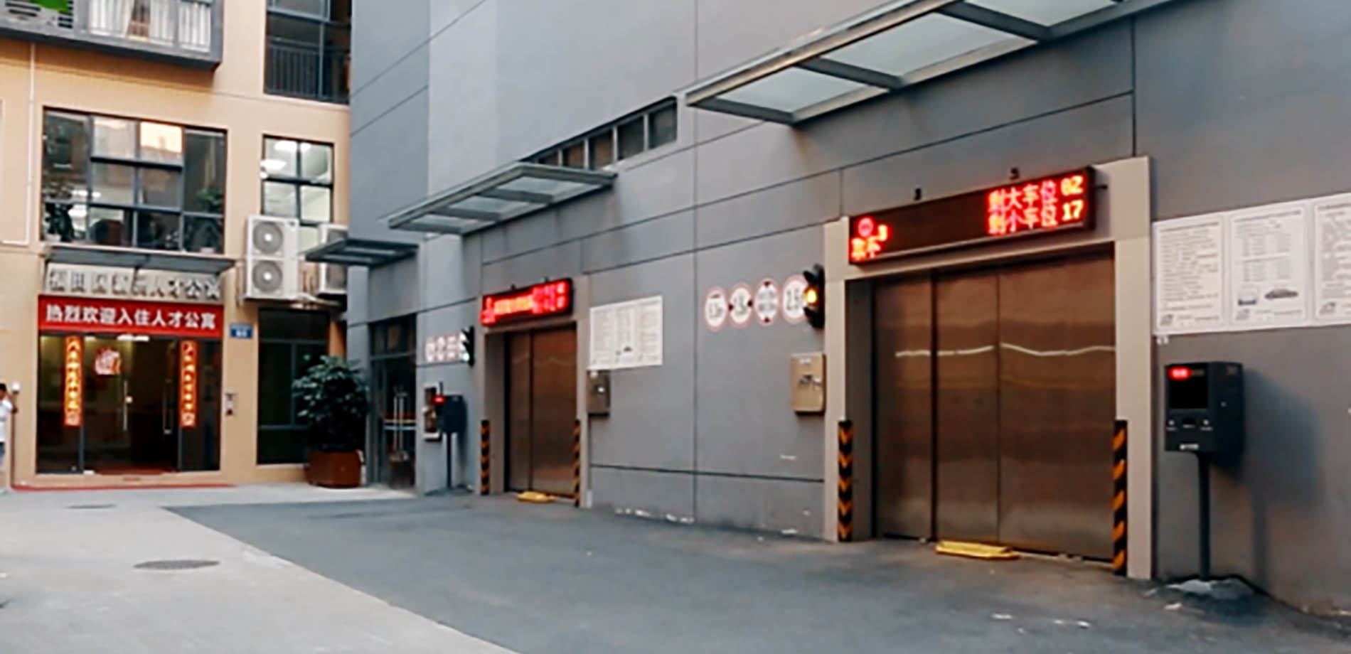 福田新洲村人才mini公寓立體車庫(kù)